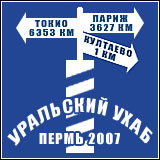   - 2006